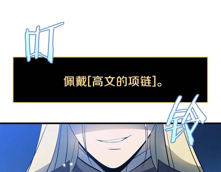 第70话 尽在掌握176