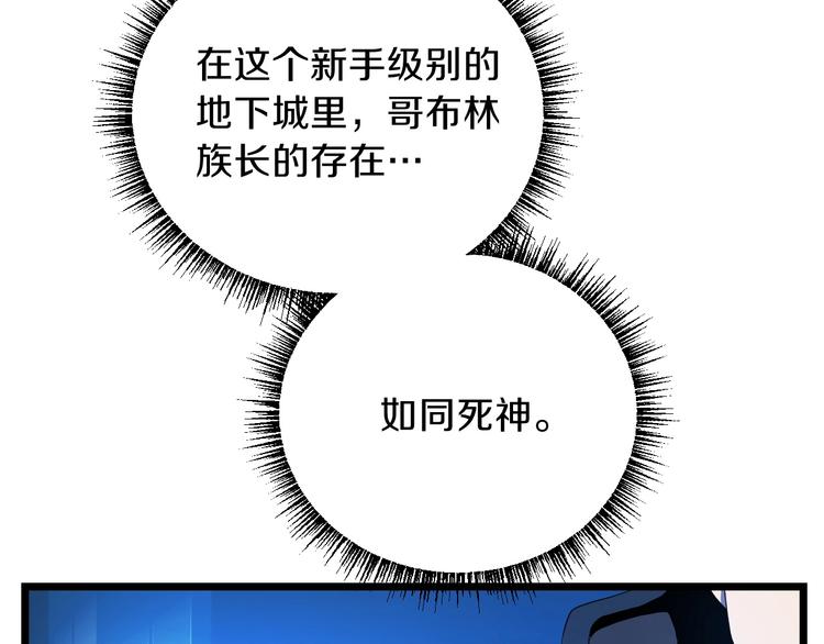 第7话 他究竟是谁？5