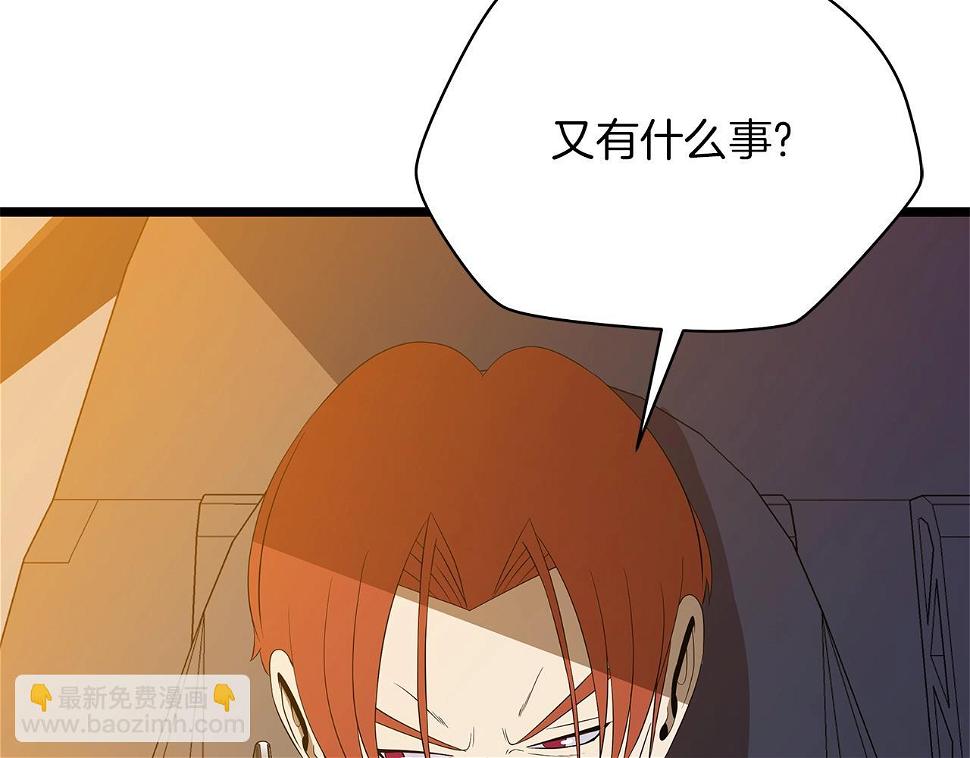 第121话 有趣的东西134