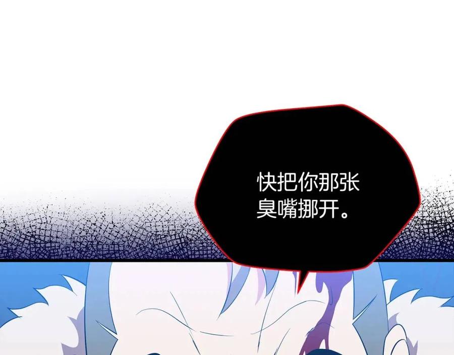 第24话 死局198