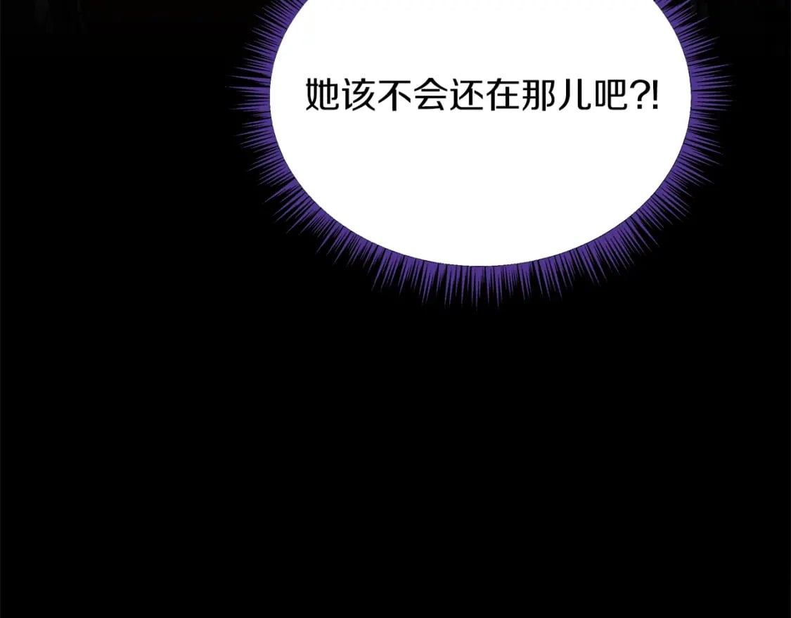 第122话 涌出的怪物97
