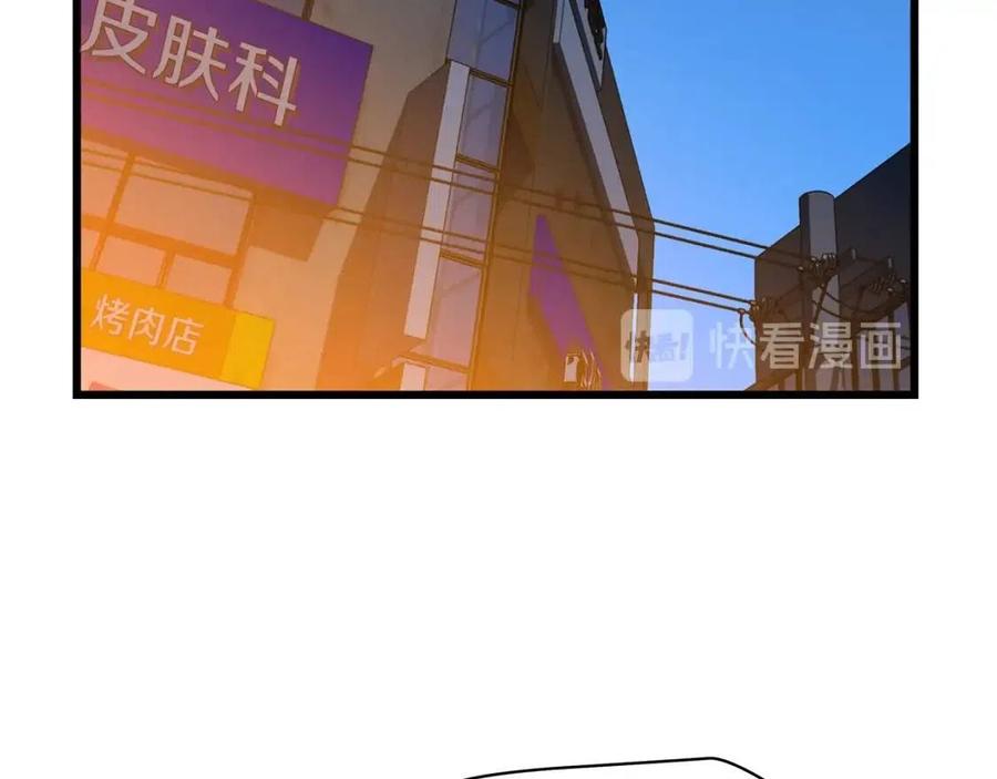 第51话 犯罪都市61