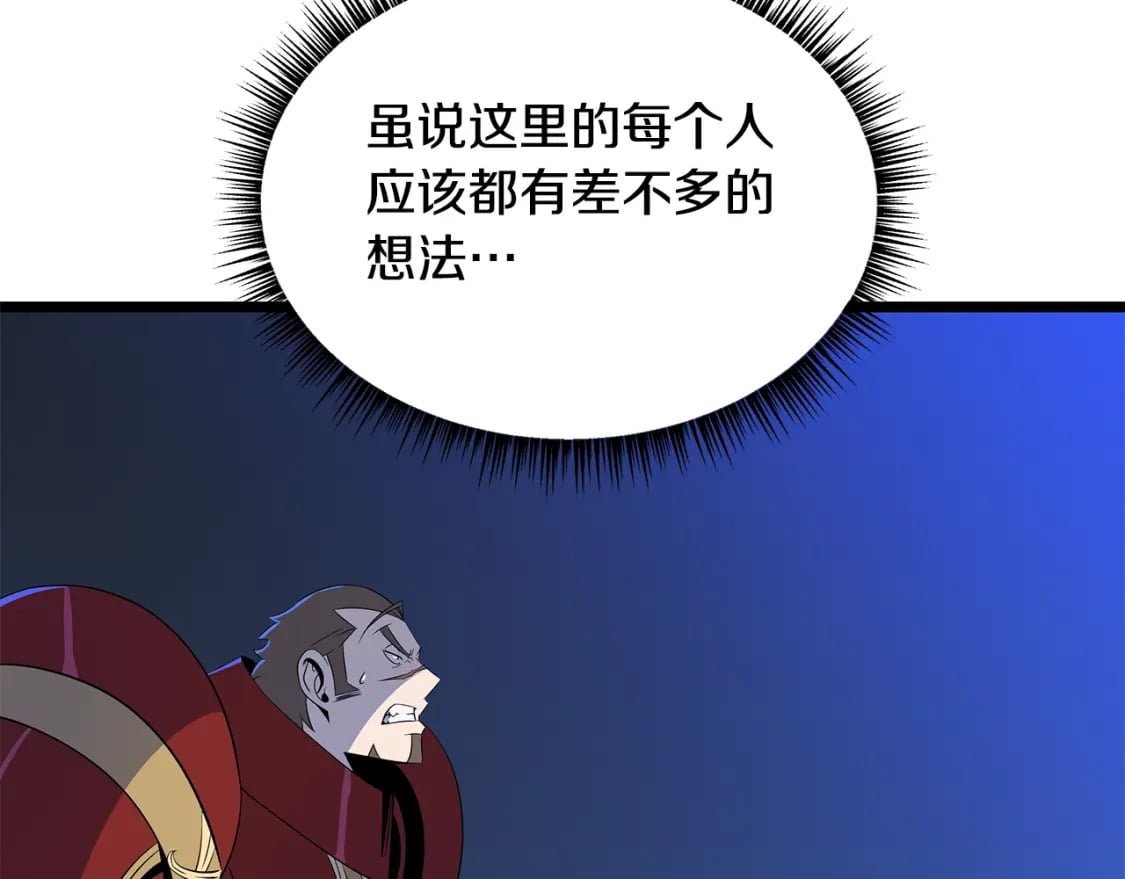 第126话 算盘129