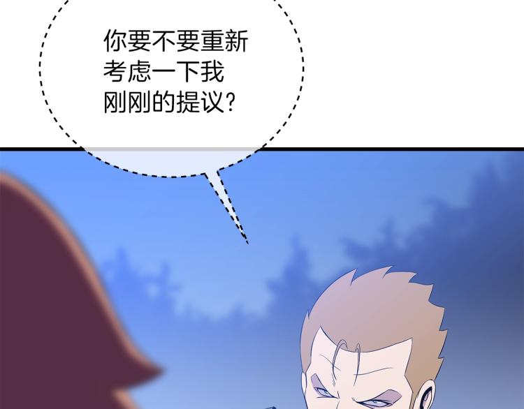 第69话 黑雾中的战斗92