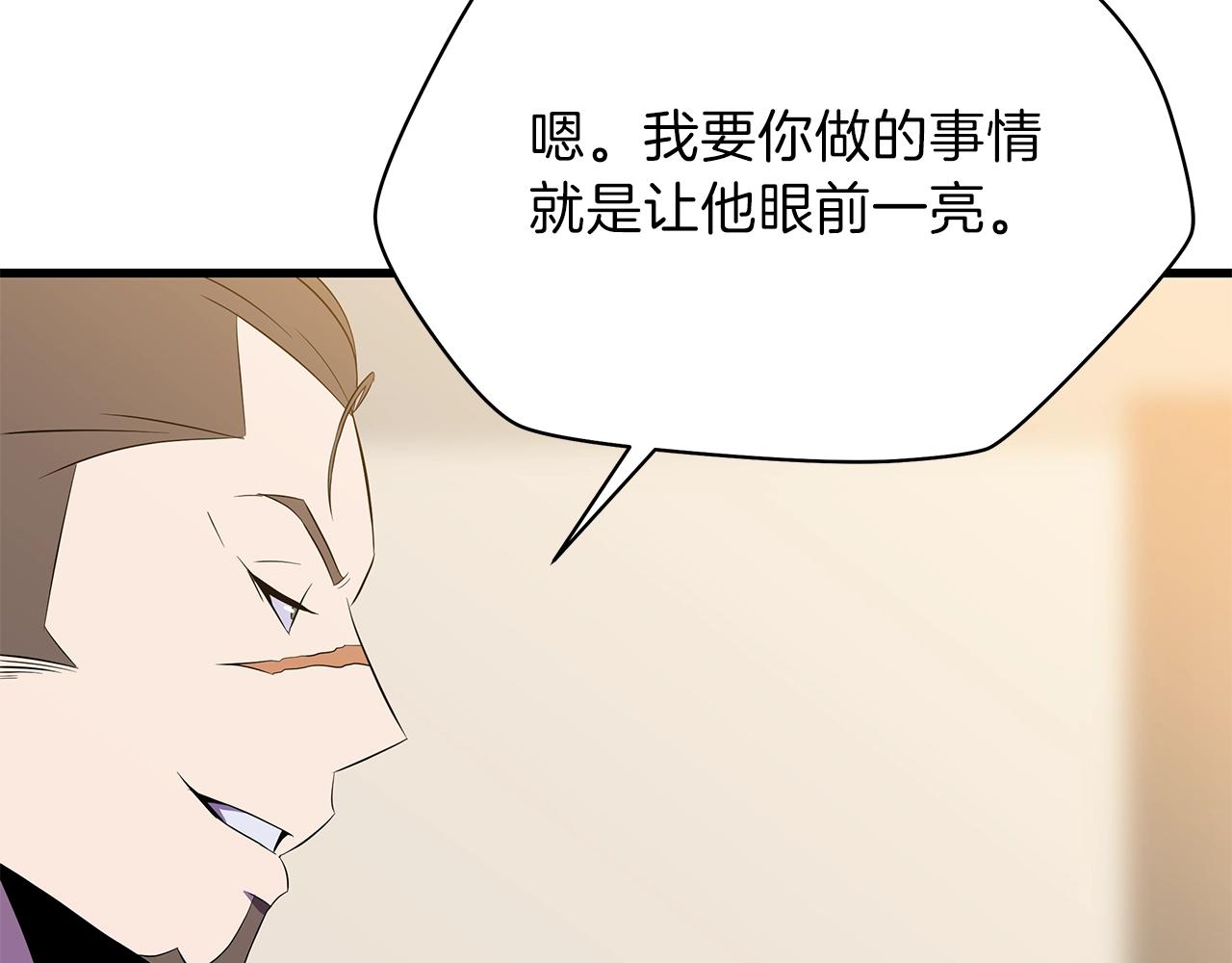 第72话 我点我自己184