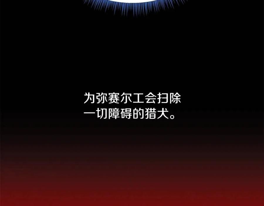 第51话 犯罪都市115