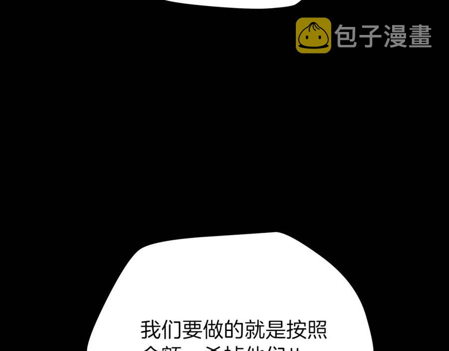 第22话 你的命，值多少？173