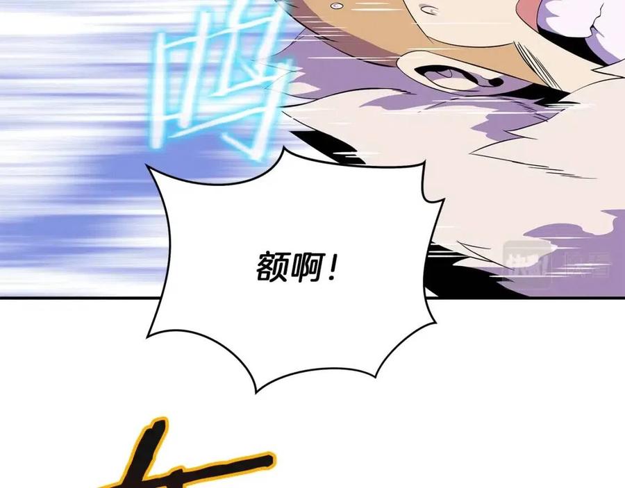 第61话 怪物的陷阱123