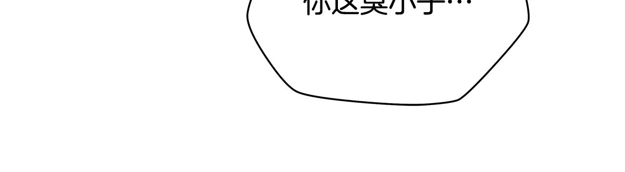 第106话 报丧女妖86