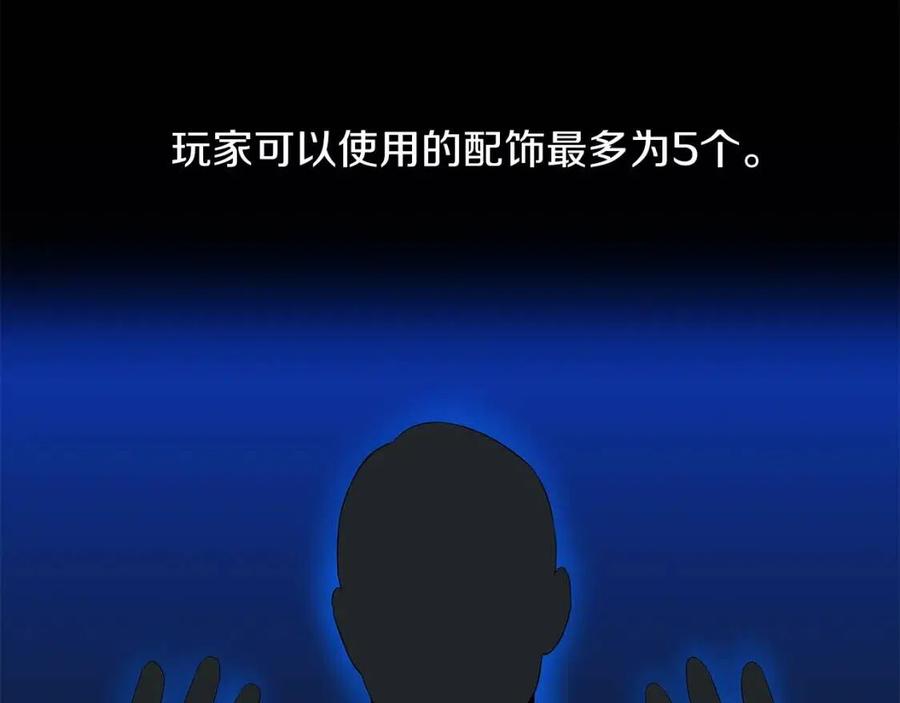 第62话 凡高的手镯88