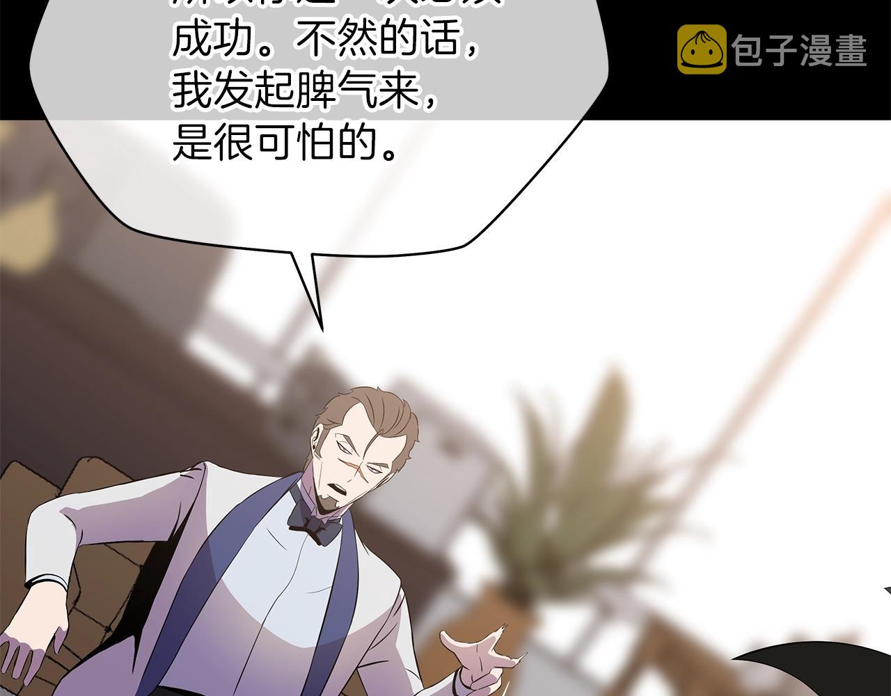 第74话 幼龙64