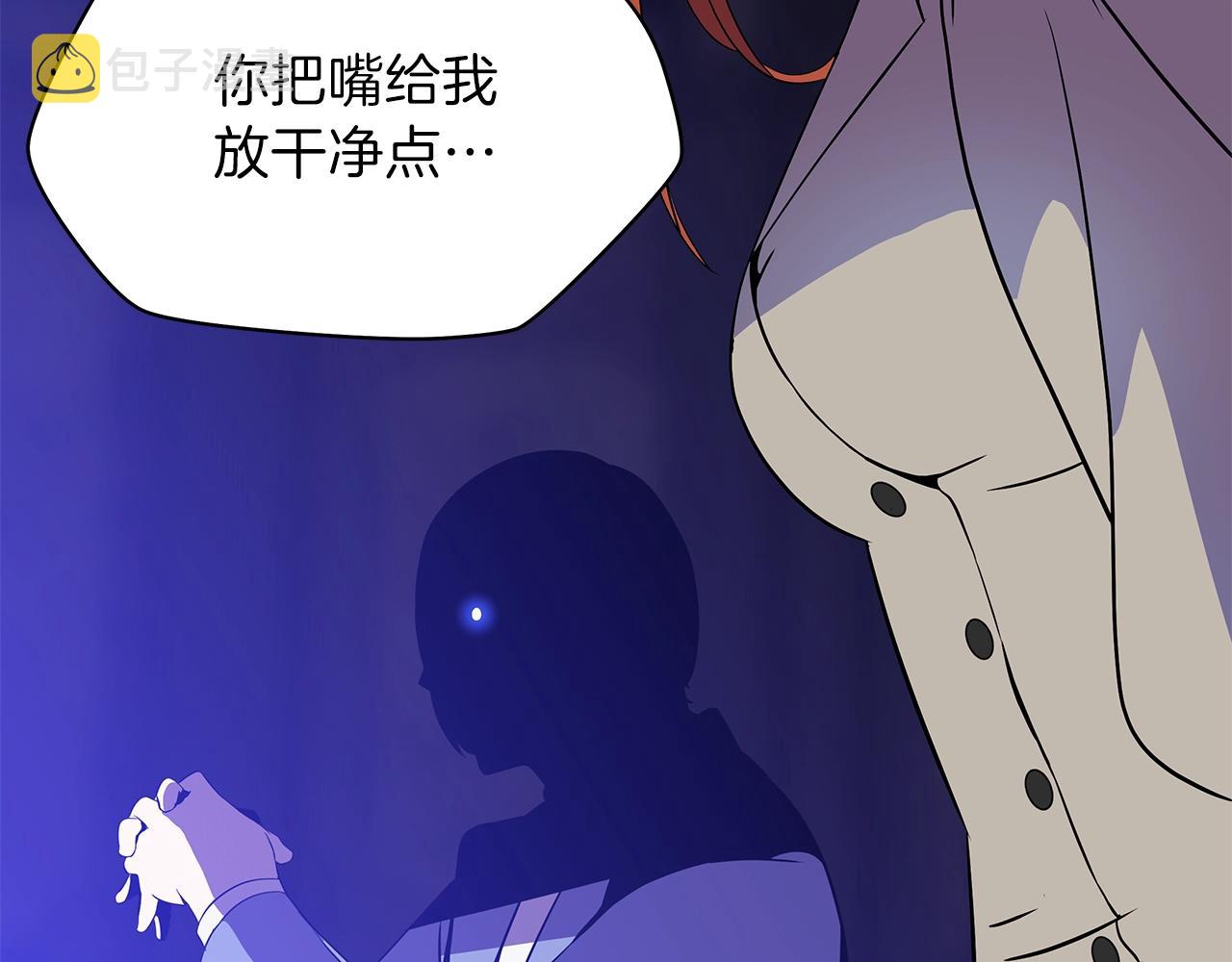 第72话 我点我自己158