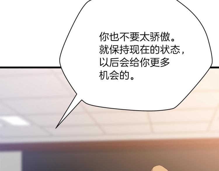 第49话 赠予之法185