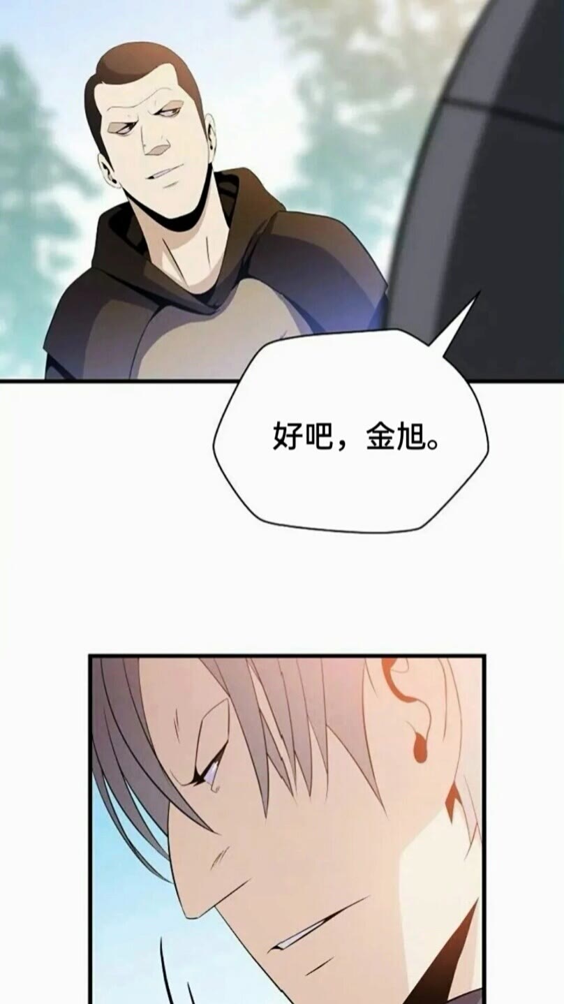 第21话 杀局29
