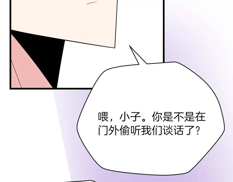 第27话 不死之躯89