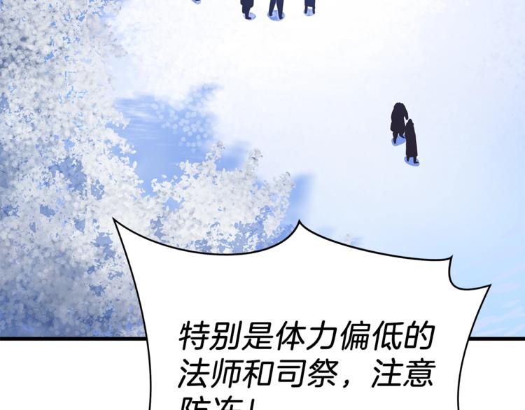 第46话 相遇之地下城178