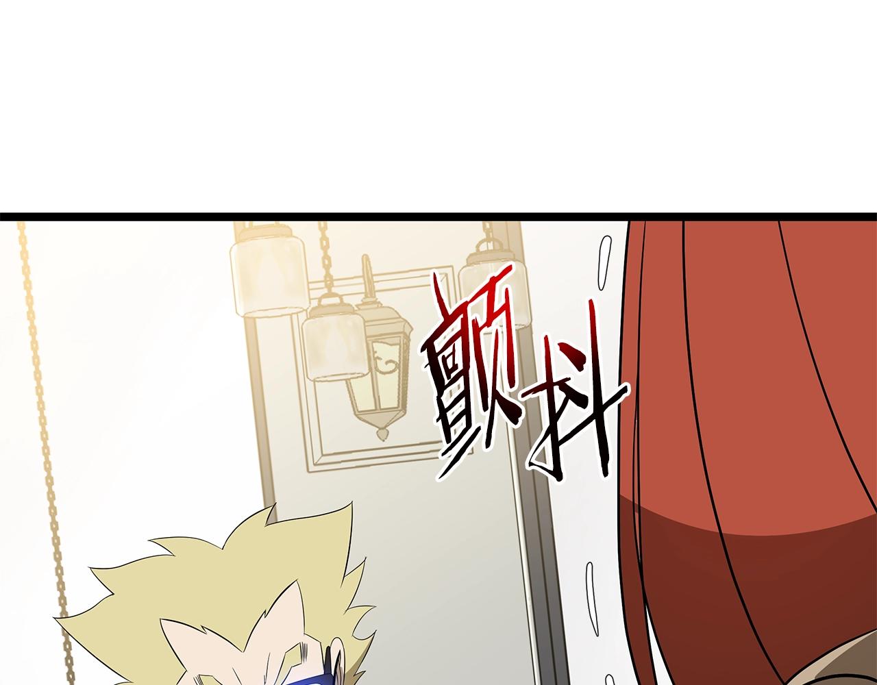 第115话 白热化的竞争152