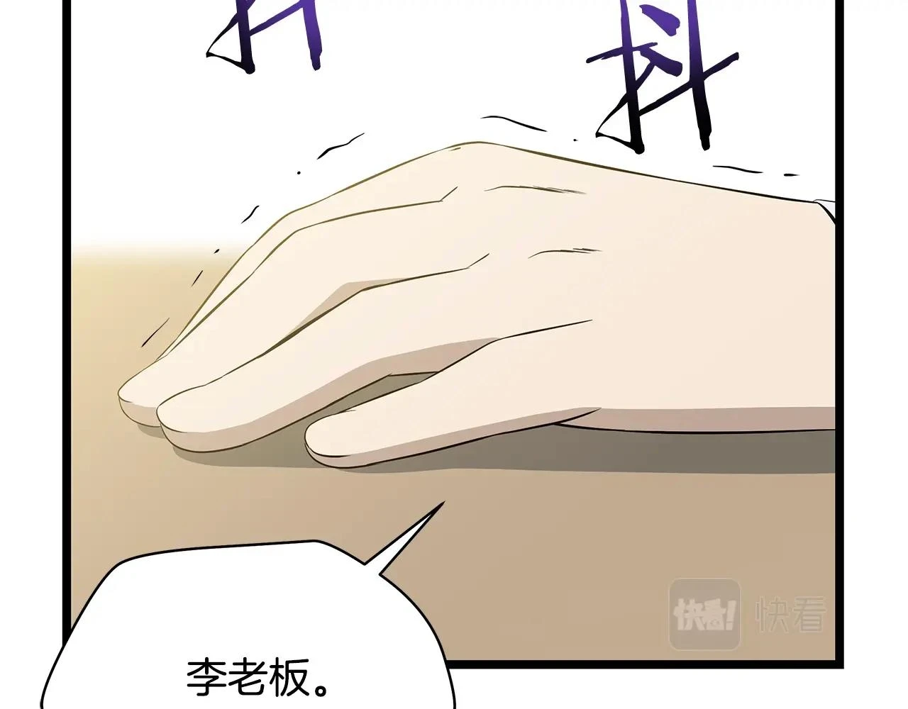 第120话 时代变了100