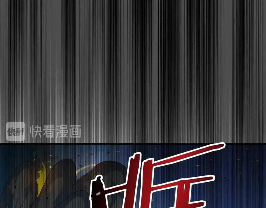 第39话 逃吧逃吧逃吧~135