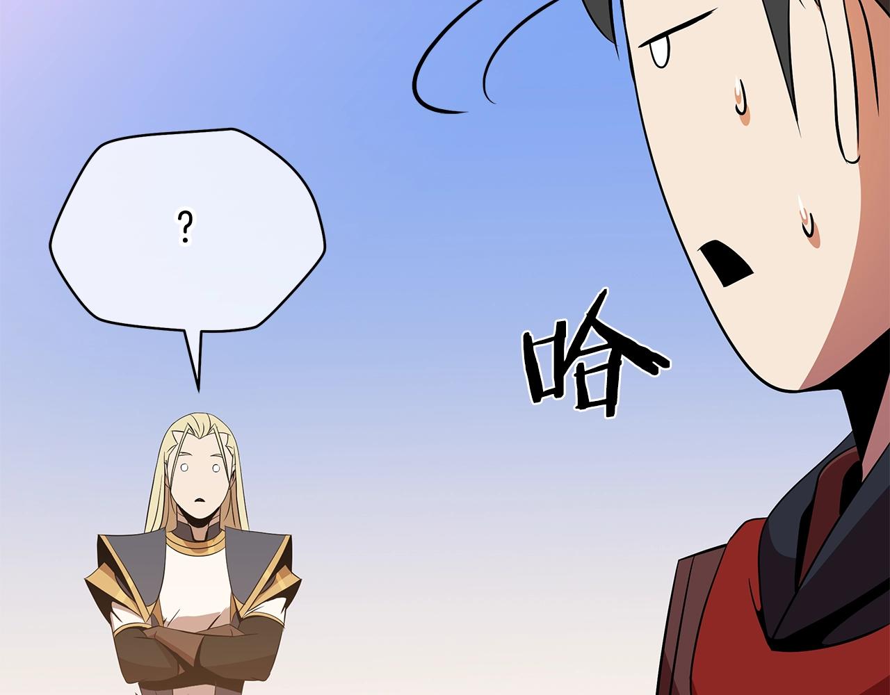 第109话 雷神之锤113