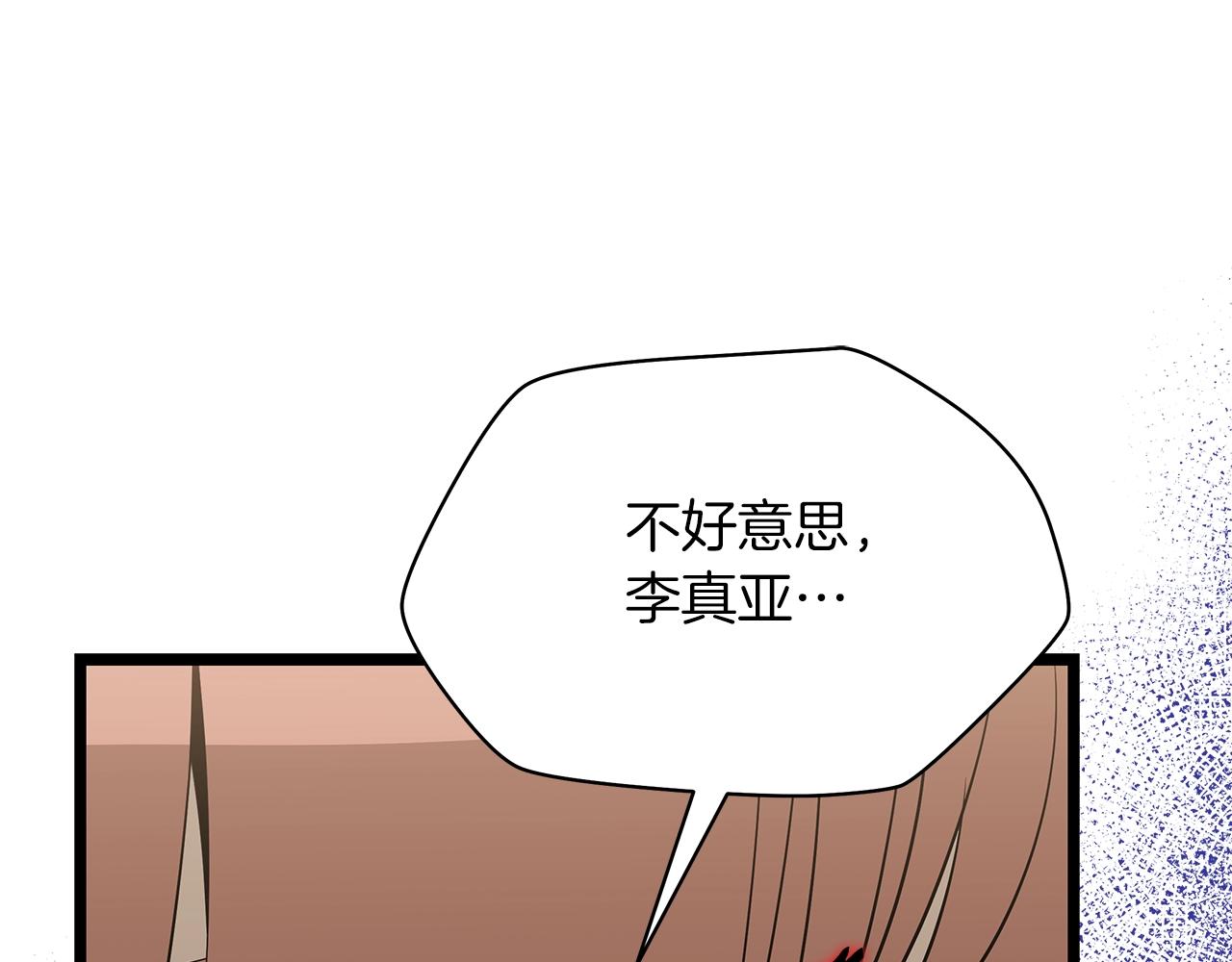 第115话 白热化的竞争18