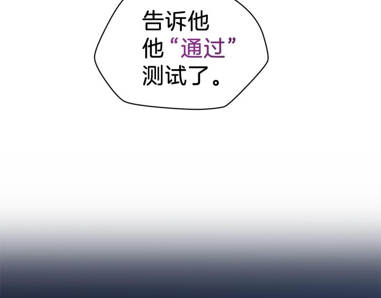 第64话 铁公鸡101