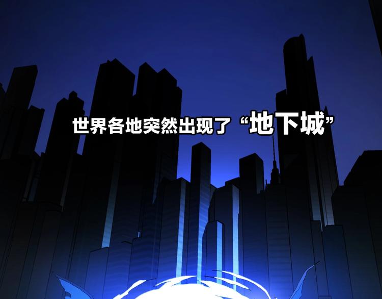 第1话 背叛后的死亡31