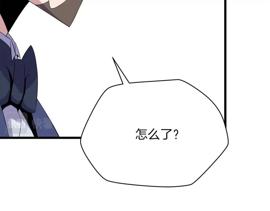 第54话 火狐地下城204