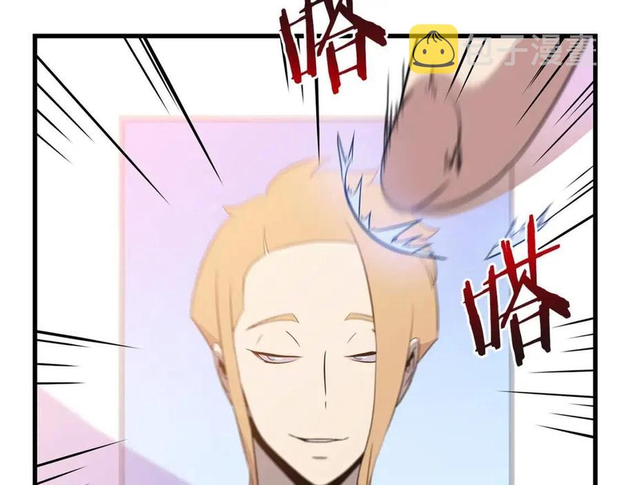 第56话 长矛139