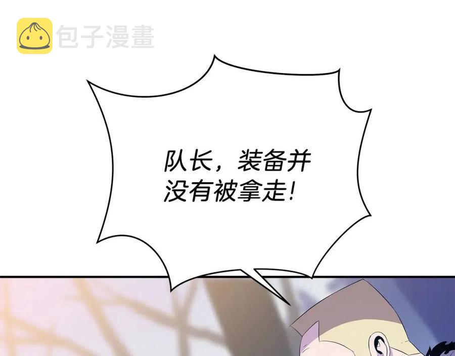 第60话 怪物的威慑69