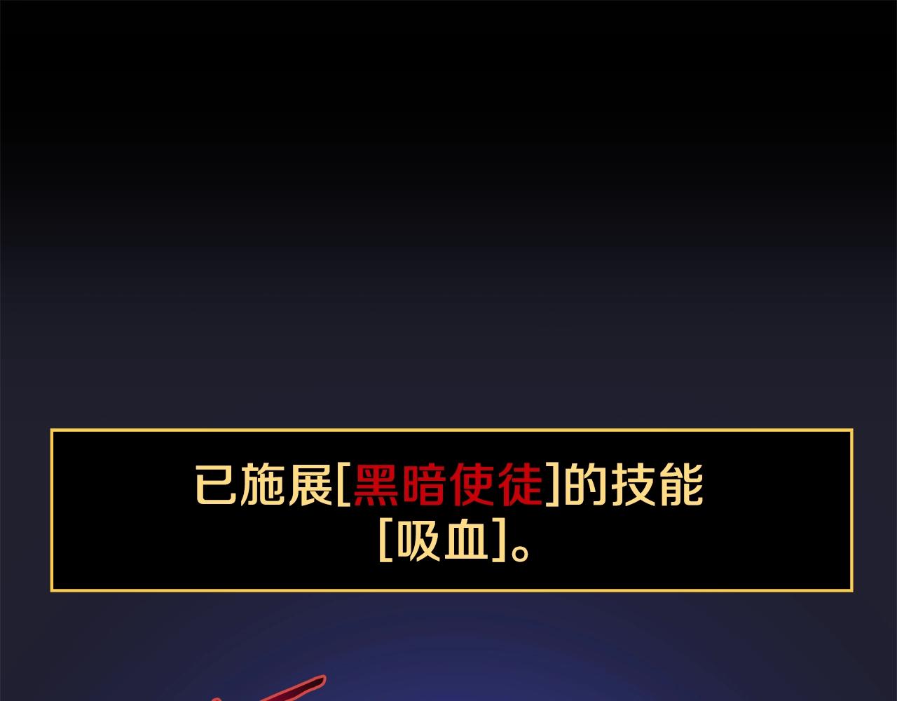 第二季完结 亡者回归83