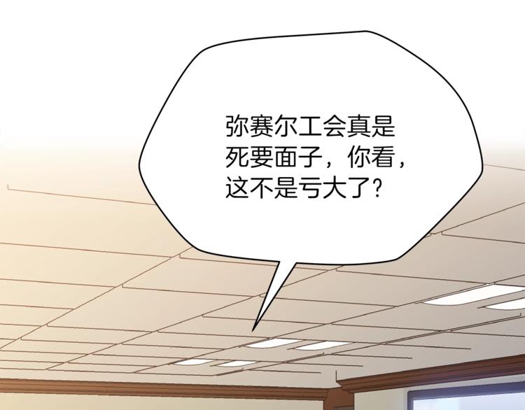 第49话 赠予之法201