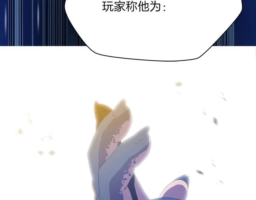 第55话 死士之王48