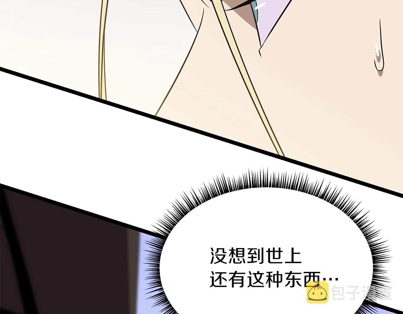 第94话 冥界之人136