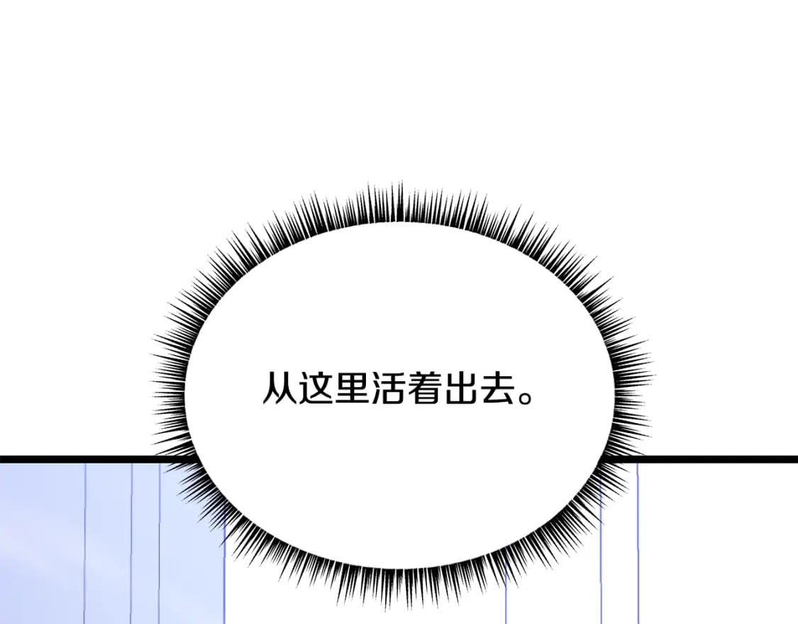 第126话 算盘74