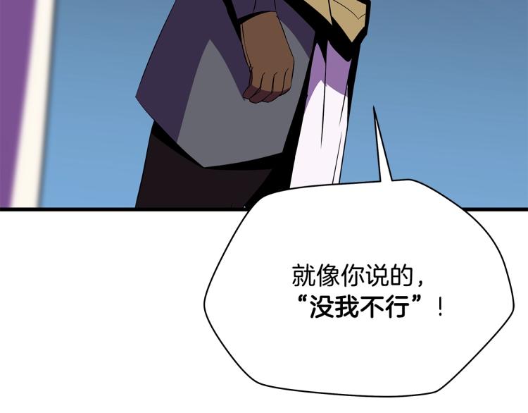 第67话 火力135