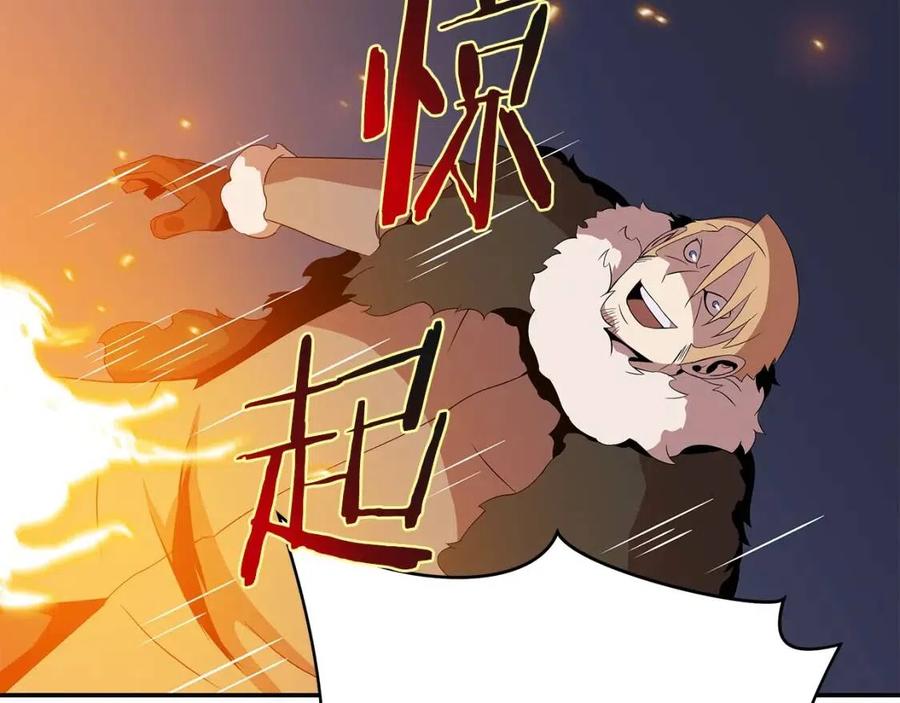 第60话 怪物的威慑13