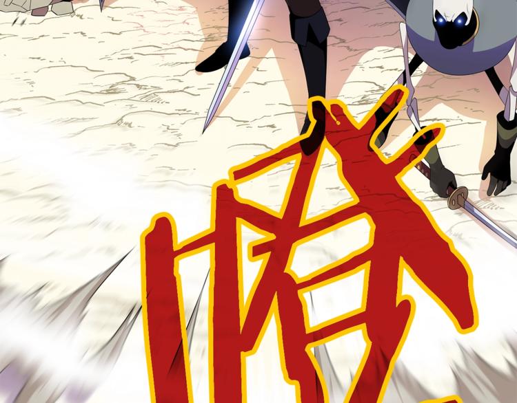 第45话 了结87