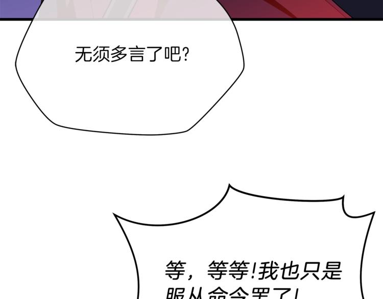 第58话 寒林的暴徒76