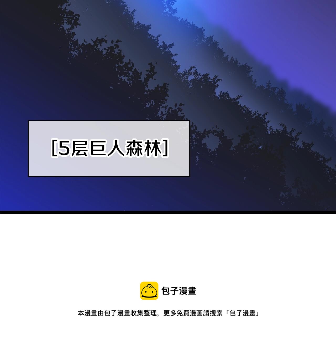 第90话 战略60