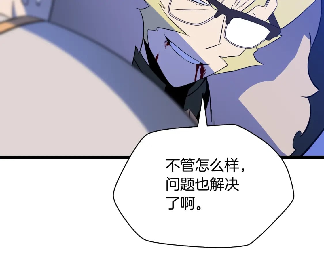 第138话 解除屏障159