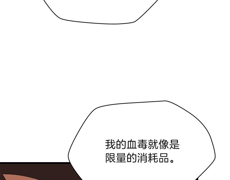 第64话 铁公鸡115