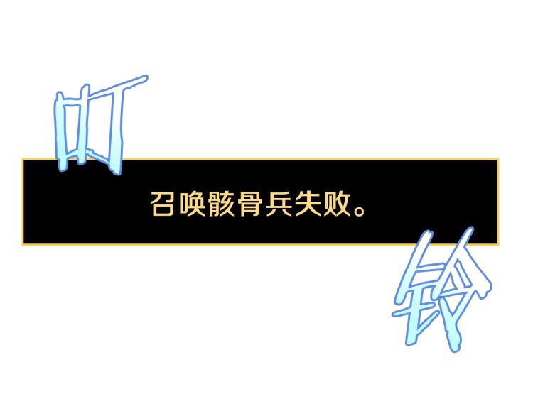 第68话 排名第一73
