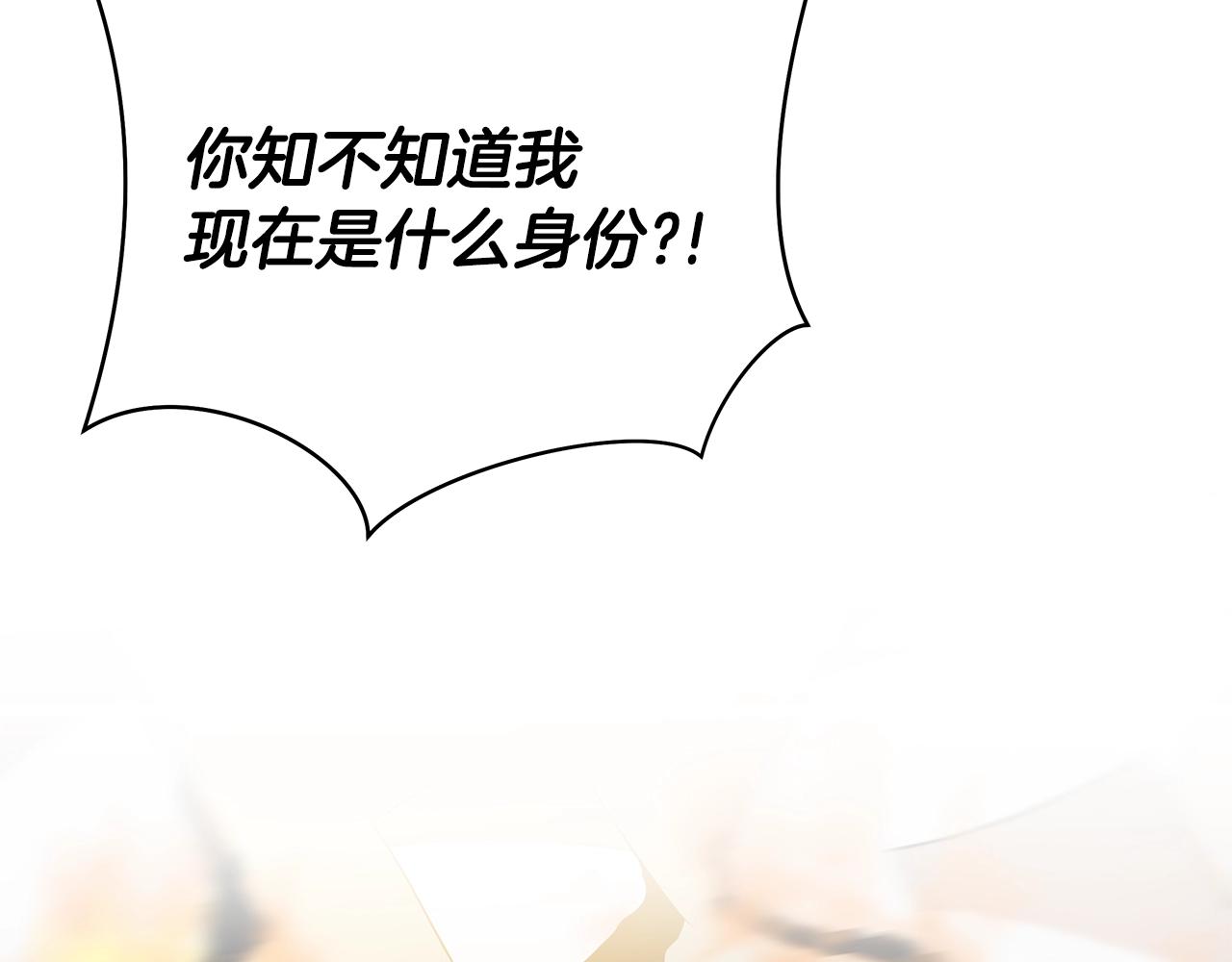 第102话 遗书93