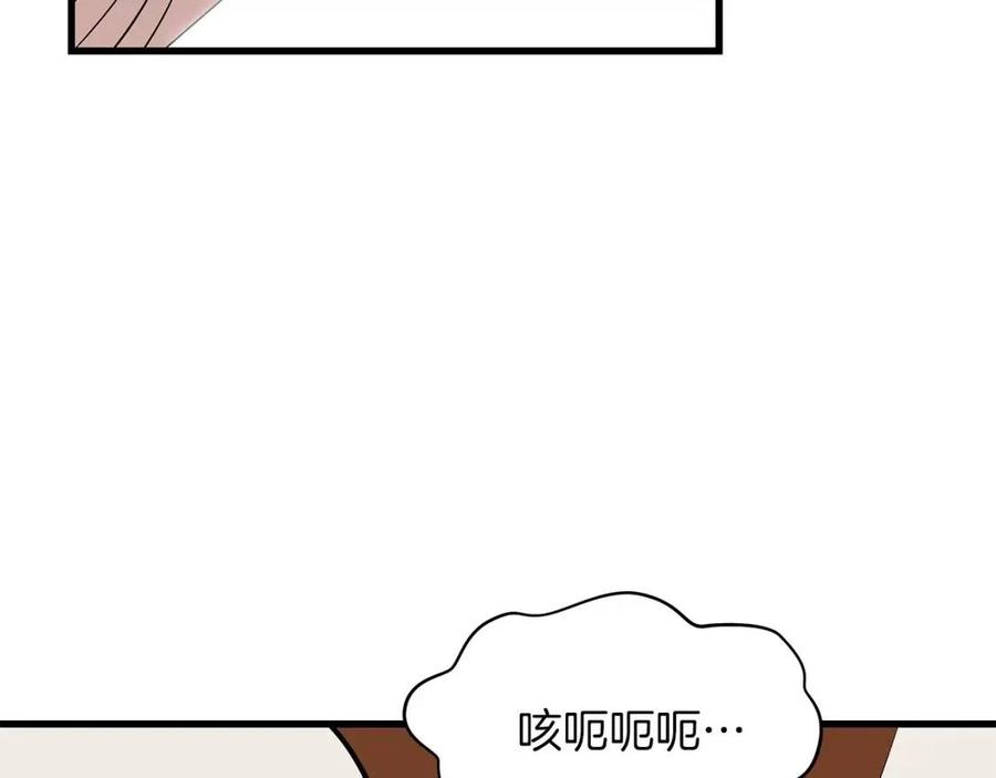 第22话 你的命，值多少？37