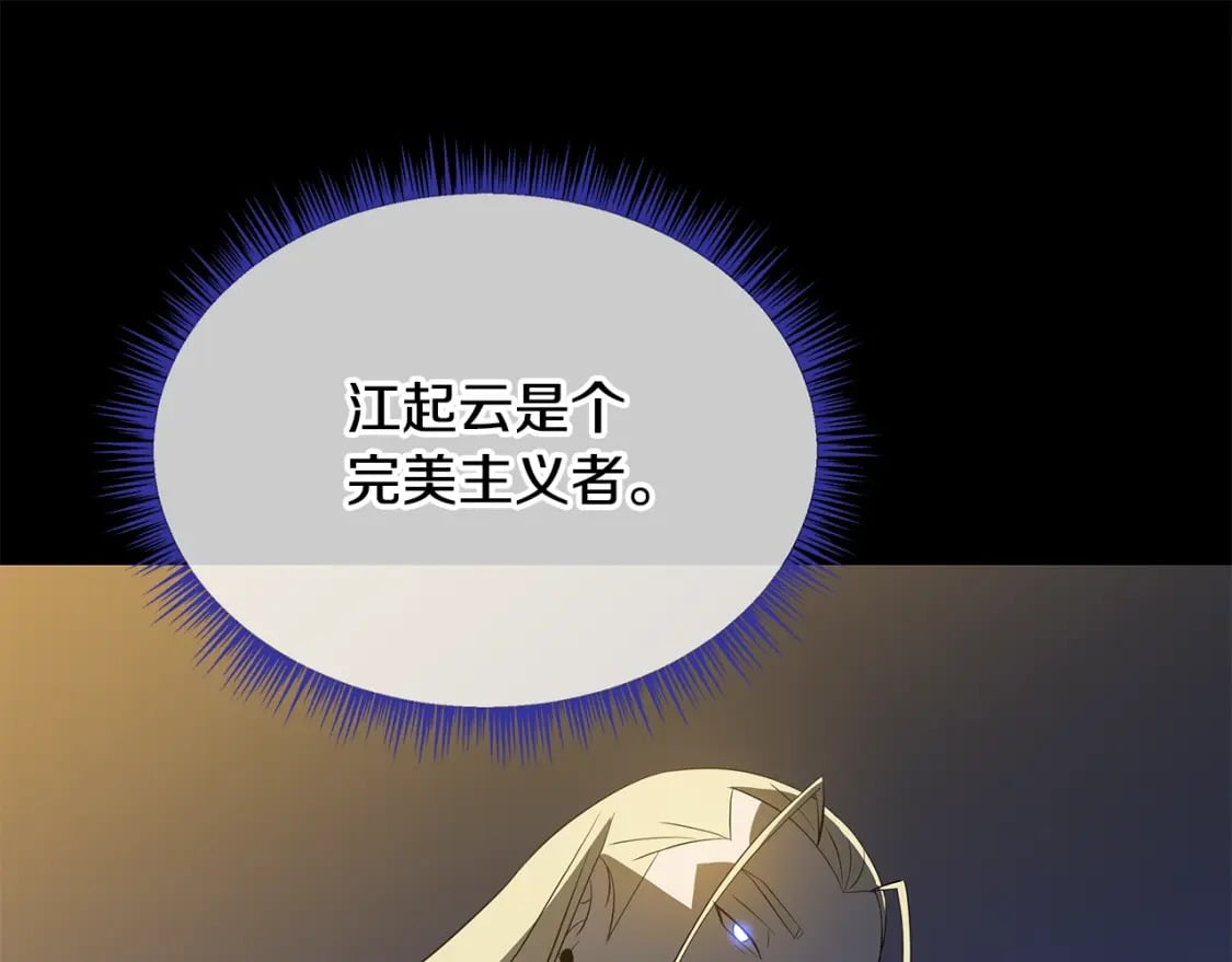 第139话 打破结界139