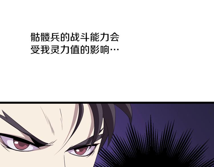 第7话 他究竟是谁？72