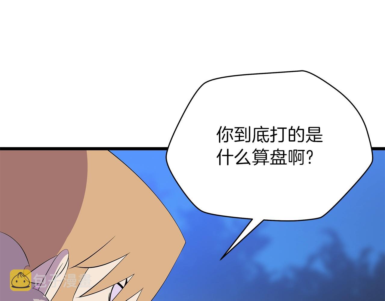 第74话 幼龙171