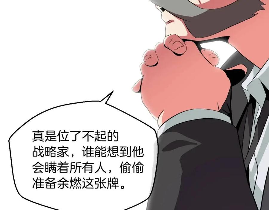 第11话 条件184