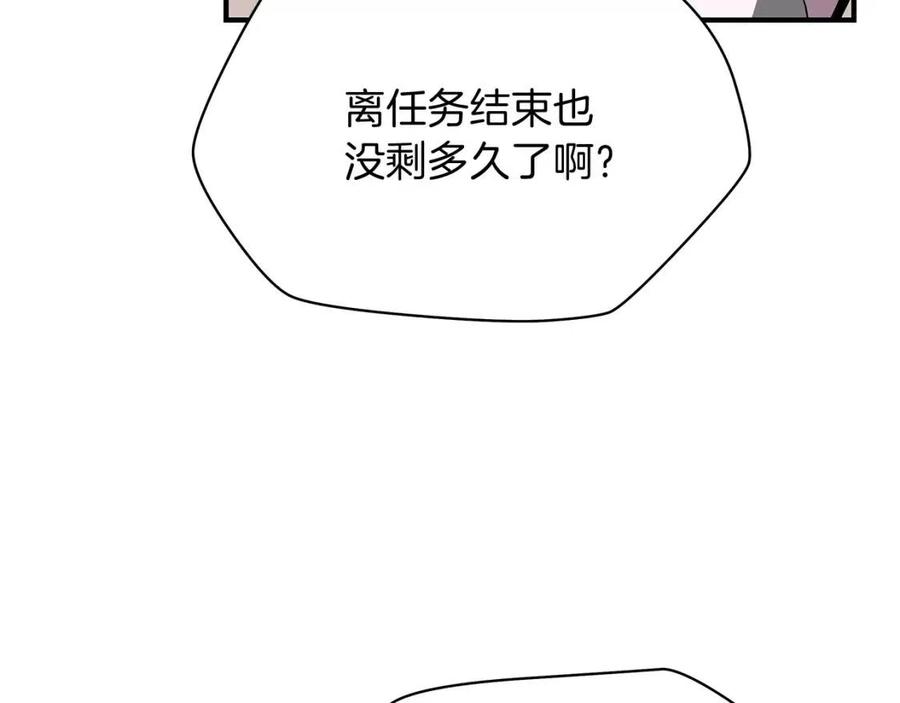 第35话 围剿67